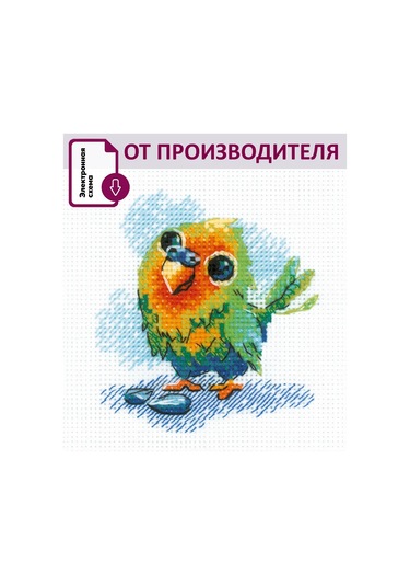 Rıolıs Tığ İşi Nakış Seti Papağan 15x15cm 2284 412215790