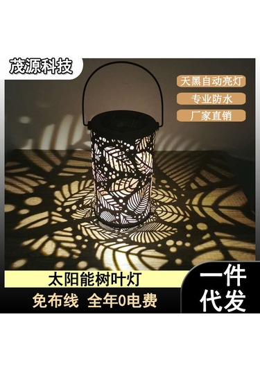 Ximistore9 Güneş Enerjili Bahçe Dekorasyonu Yaprak Desenli Suya Dayanıklı Dış Mekan Aydınlatma Lambası