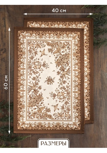 Lefard Rich Garden 40x60 2'li Askılı Mutfak Havlusu S 430267128 Kahverengi