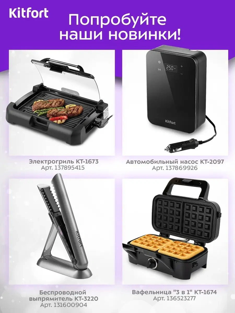 Kitfort KT-763 Ev Tipi Damlalı Elektrikli Kahve Makinesi 21443138