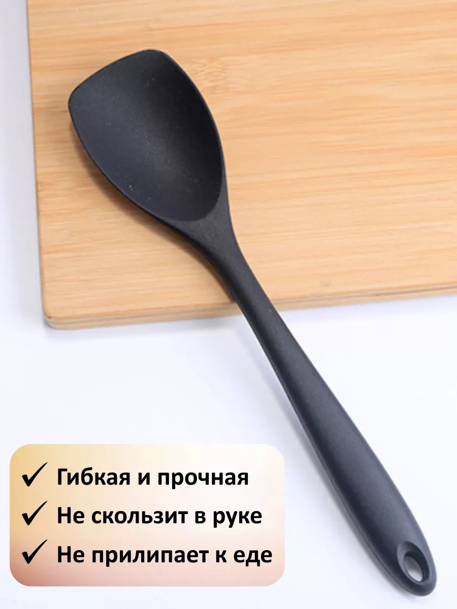 Home&sweet Silikon Spatula - Tencere Ve Tavalar İçin Mutfak Kaşığı 196810457 Siyah