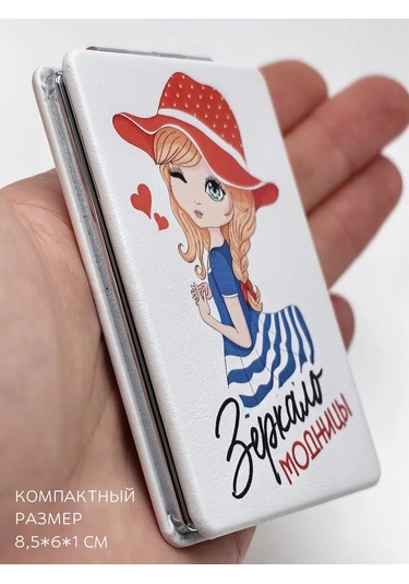 The Motto Kız Çocuğu İçin Cep Aynası Hediye 291703119 Beyaz