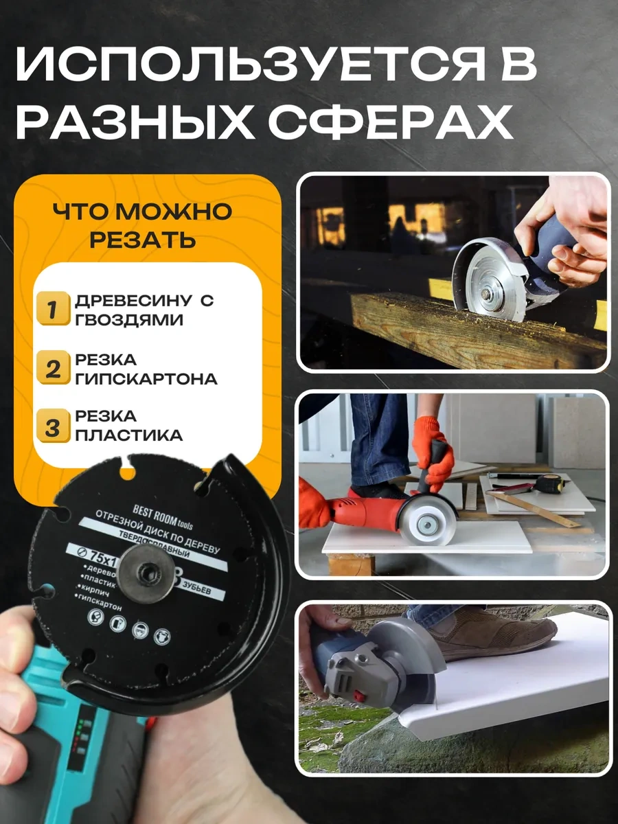 Best Room Mini Tiksatik İçin Ahşap Testere Bıçakları Seti 3 Adet 279771133