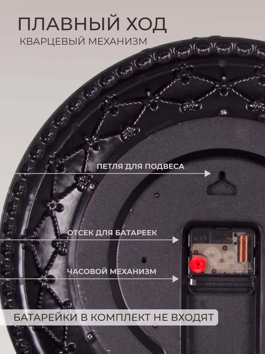 Rubın Duvar Saati Sessiz Dekoratif 38cm 324905400 Antik Bronz