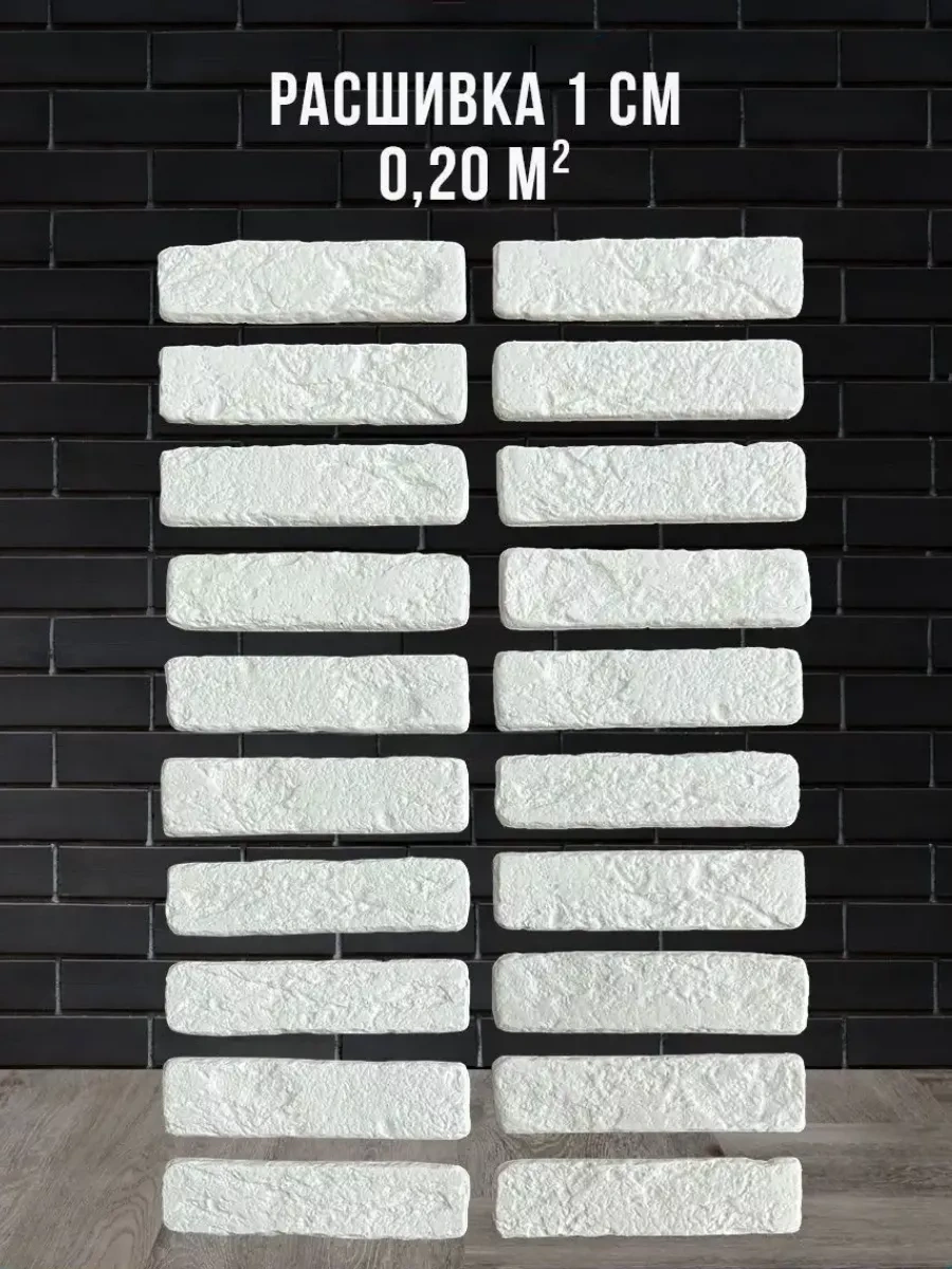 Rumolds Alçı Karo Kalıbı 113256202