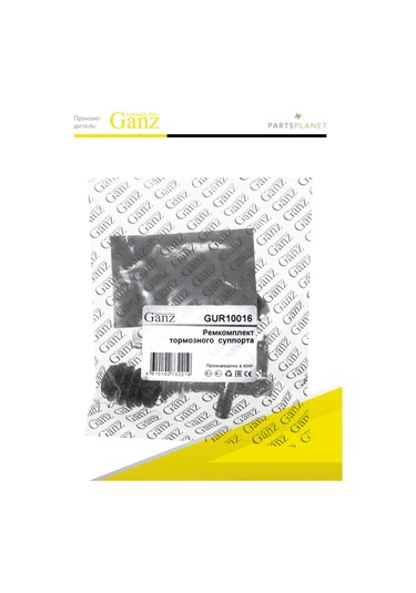 Ganz Ön Kaliper Kılavuzlar İçin Tamir Kiti Chevrolet Aveo 179774437