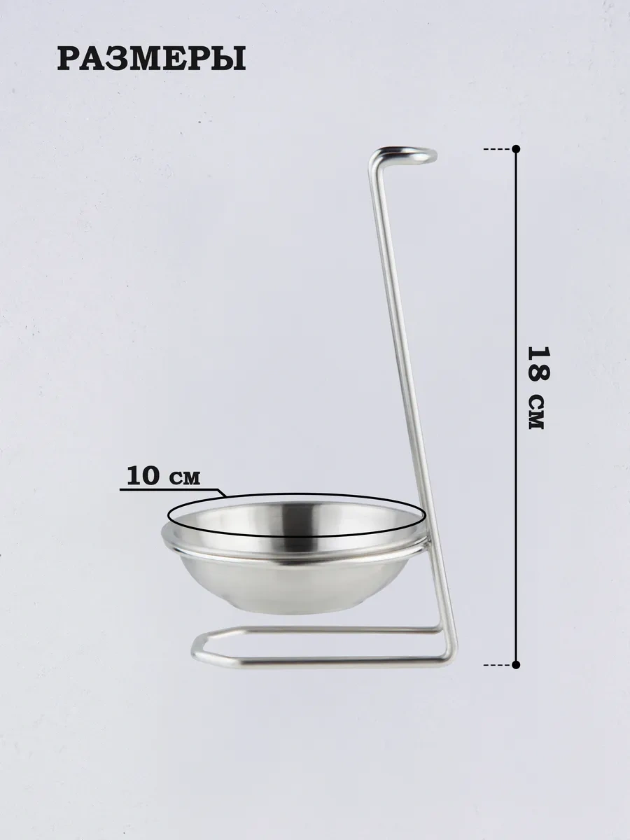 Skyphos Kavanoz Altlığı 10x18 Cm 66870904 Gri