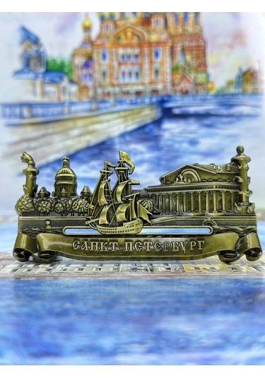 Bjorn Buzdolabı Mıknatısı "sankt-peterburg, Piter" 369244120