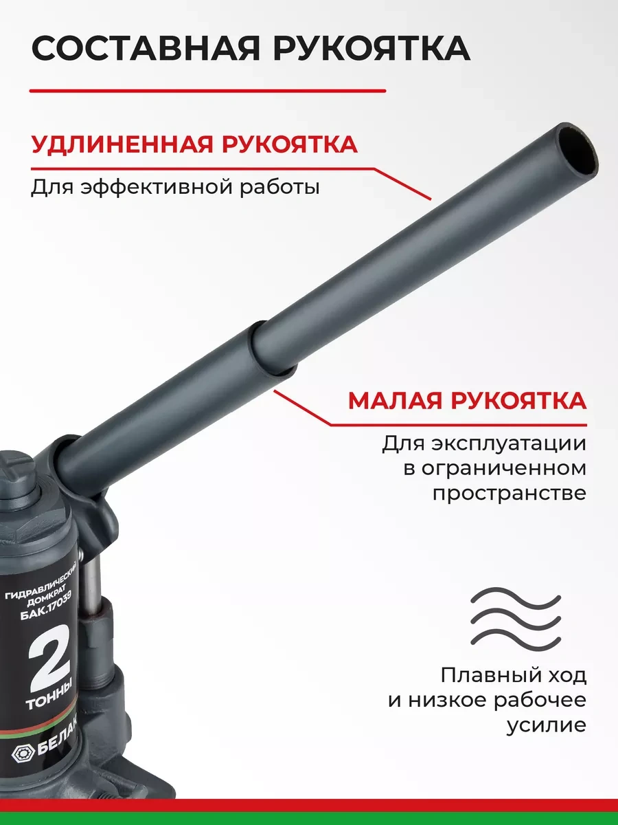 Belak 2 Tonluk Araç Krikosu 200065551