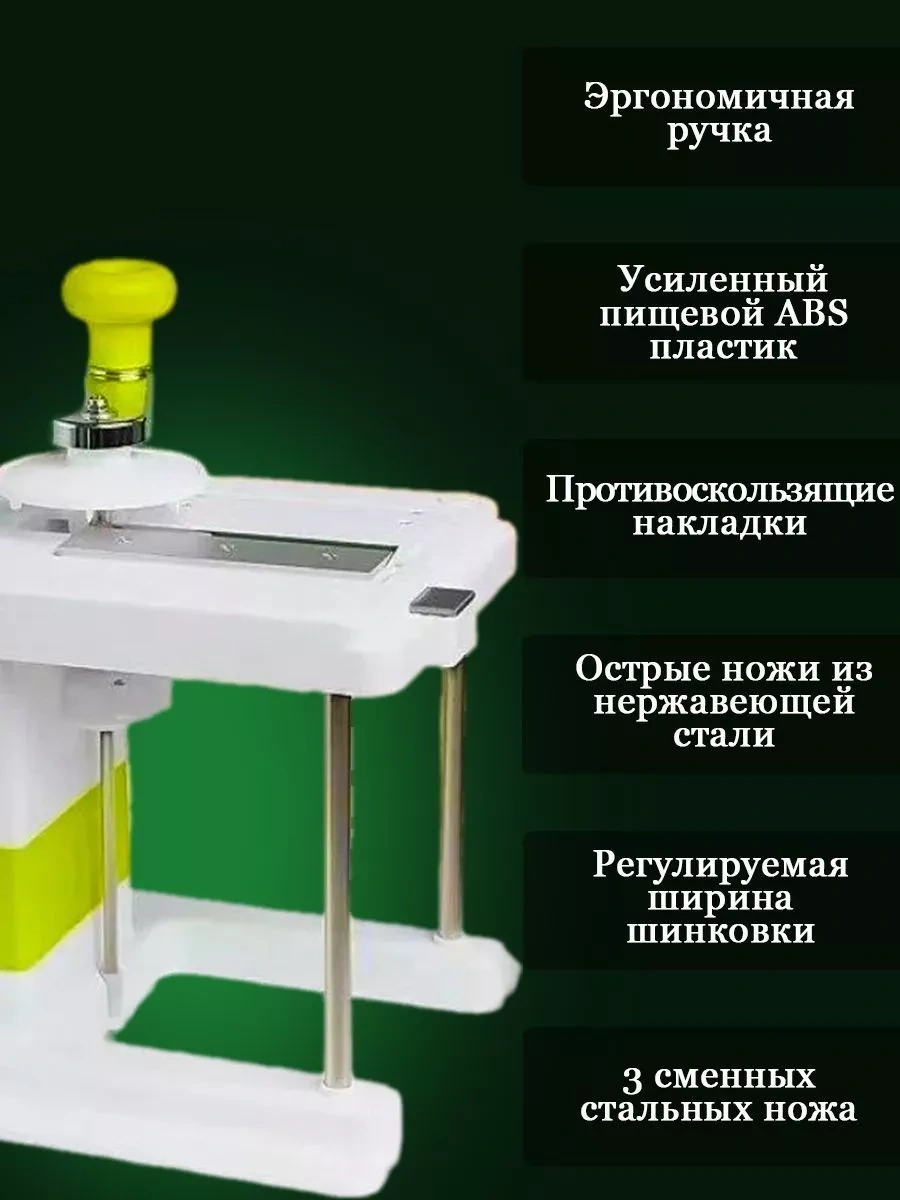 Zigzag Lapa Doğrayıcı Şarjör, Lapa Doğrama Makinesi 249584096 Beyaz