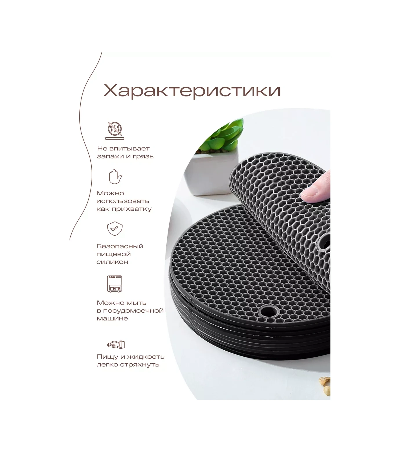 Tohomu Sıcaklar İçin Taban Silikon Siyah 191123256 Siyah