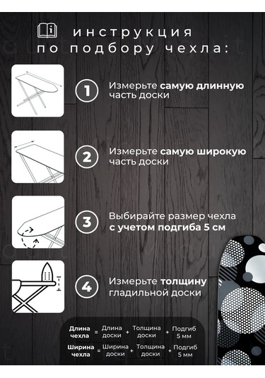 Miquit Ütü Masası Kılıfı 120x40 186734597 Siyah