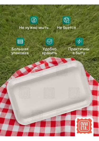 Ovvıeta Piknik İçin Tek Kullanımlık Tabaklar, Parti İçin 50 Adet 218775105 100 adet