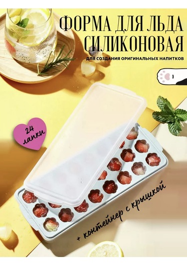 Muse Home Store Kapaklı Silikon Kedi Pati Şeklindeki Buz Kalıbı 238166936 Yeşil