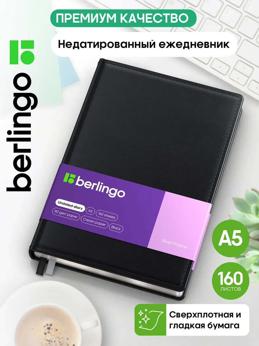 Berlingo Tarih Verilmemiş Günlük, A5 Planlayıcı 8904964 Siyah