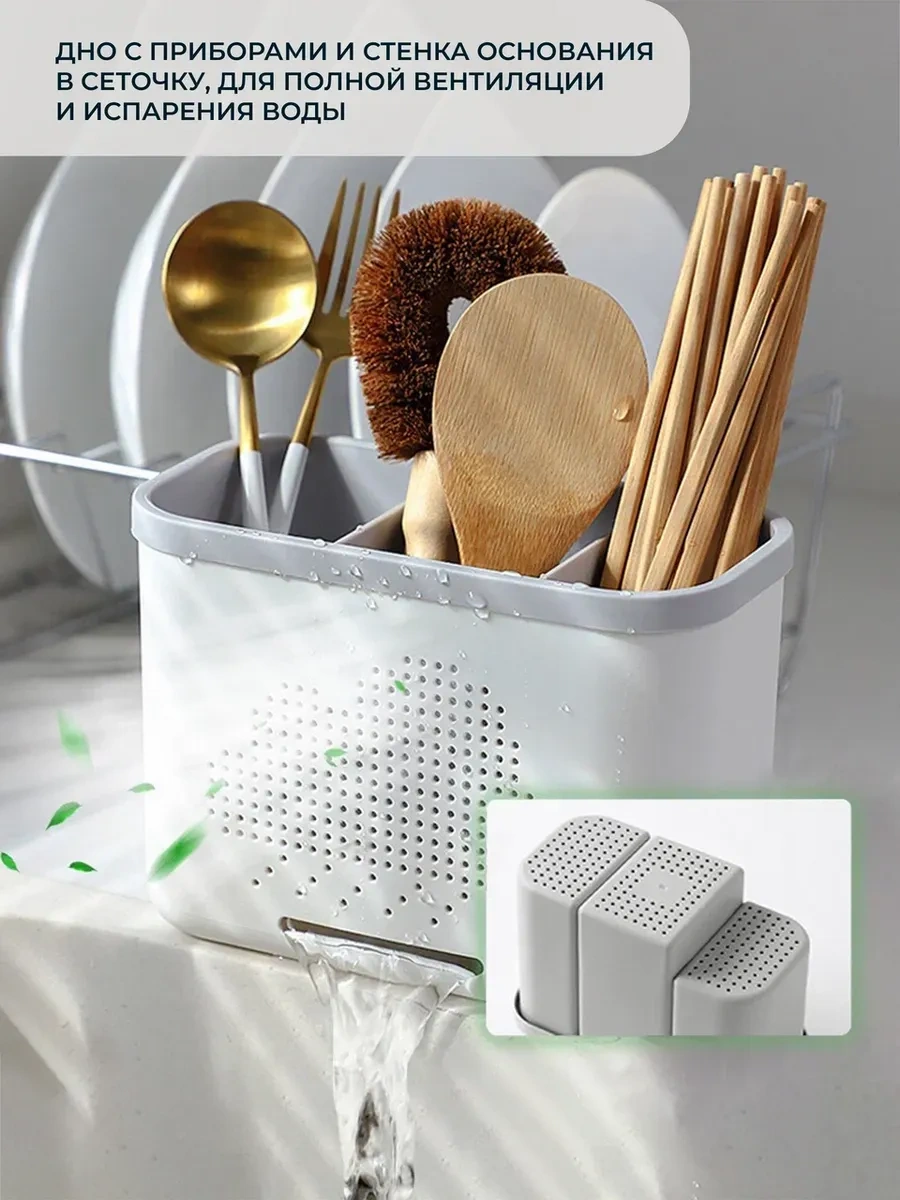 Mybrokos Çatal Bıçak Takımı İçin Organizer Stand 170104035 Beyaz