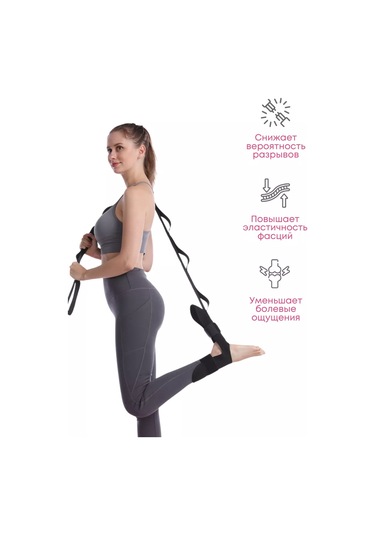 Probeauty R Esneme, Bacak Ve Sırt Egzersizleri İçin İp 209752543 Siyah
