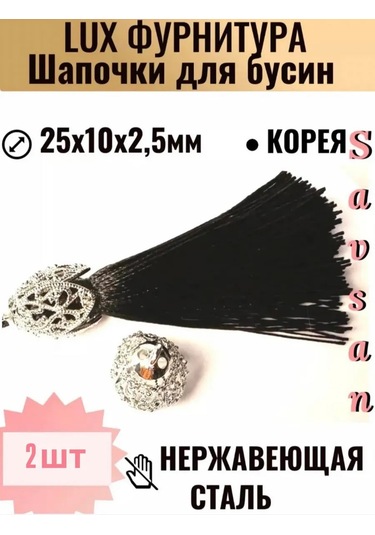 Savsan Boncuklar Ve Takı Aksesuarları İçin Uç Kaplamaları, 2 Adet 258907512