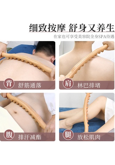 Mufunye Ev Ve Spor Salonu Kullanıma Uygun Ahşap Gövde Masaj Aleti - 20 Tane Taşlı Toplu Gövde Geliştirici Ve Rahatlatıcı Aşırı Dayanıklı Ahşap Malzeme Kahverengi