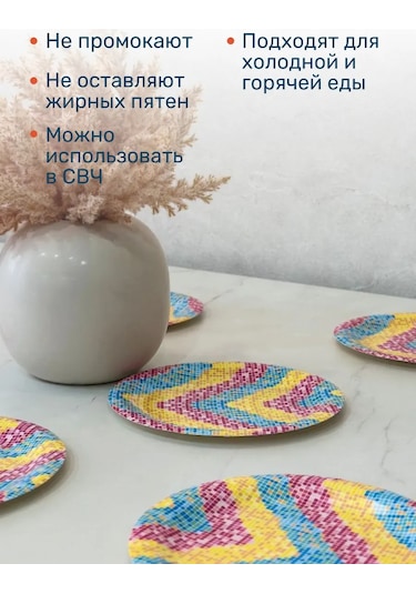 Laren Tek Kullanımlık Kağıt Tabaklar 100 Adet 18 Cm 292545680 100 adet