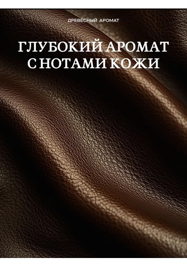 Banka Home "kokusuz Koku Seti - Lüks Bir Keyif" 273029458 Bej