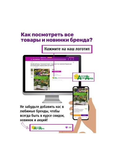 Domdacaogorod Kenarlı Ayakkabılık, Ayakkabı Tepsiyatı, Ayakkabı Paspası 262794745 Siyah