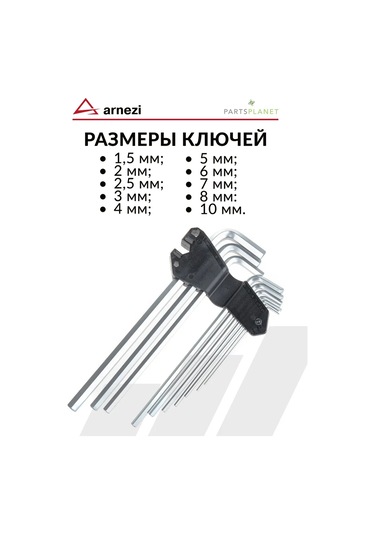 Arnezı Manyetik Uzatılmış Altıgen Anahtar Takımı 178862608