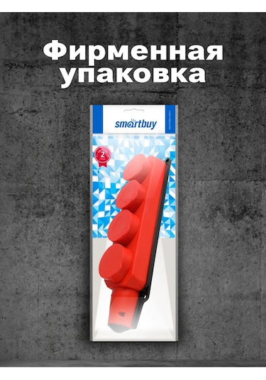 Smartbuy 4 Yuvalı Priz, Koruyucu Kapaklı Kauçuk, 230v, 16a 268312993