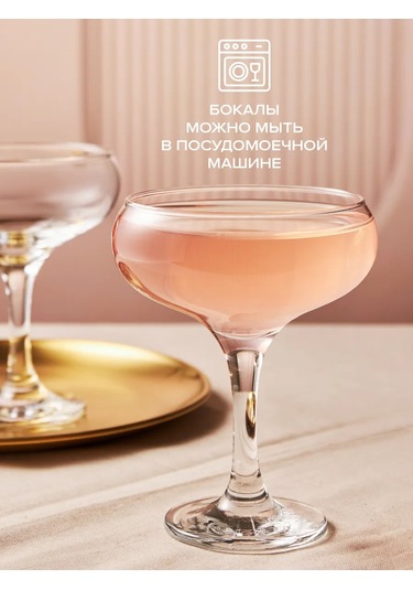 Pasabahce Şampanya Bardakları Seti 280 Ml 3 Adet 26045053