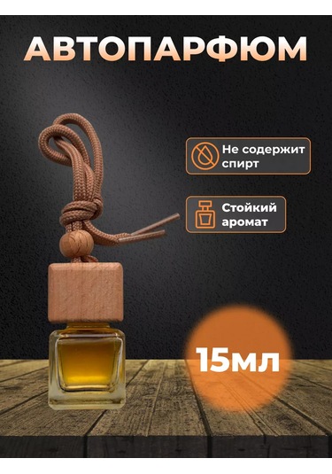 Prestıge Car Haval Erkekler İçin Çizgili Araç Aksesuarları  Seti 192636170