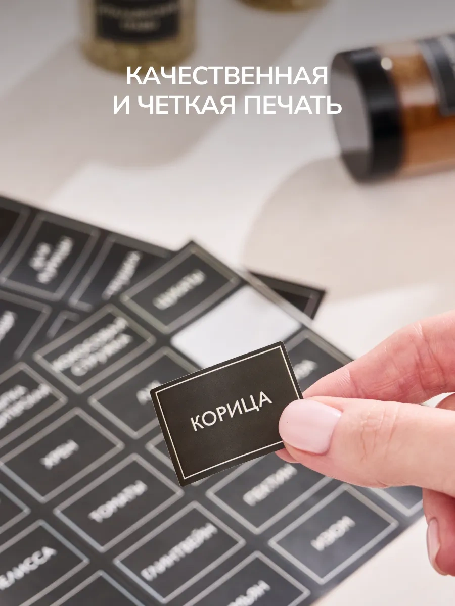 Palitra Uuta Plastik Dökme Baharat Şişeleri Seti 340317188 Beyaz