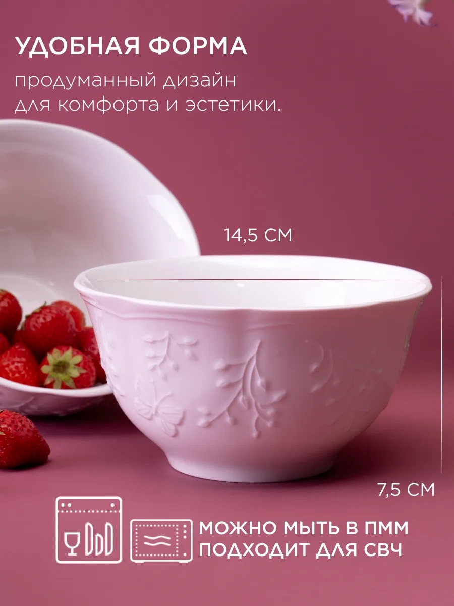 Lefard Derin Tabak Seti 2 Adet "lavender" Porselen 500 Ml 321748878 Sütlü