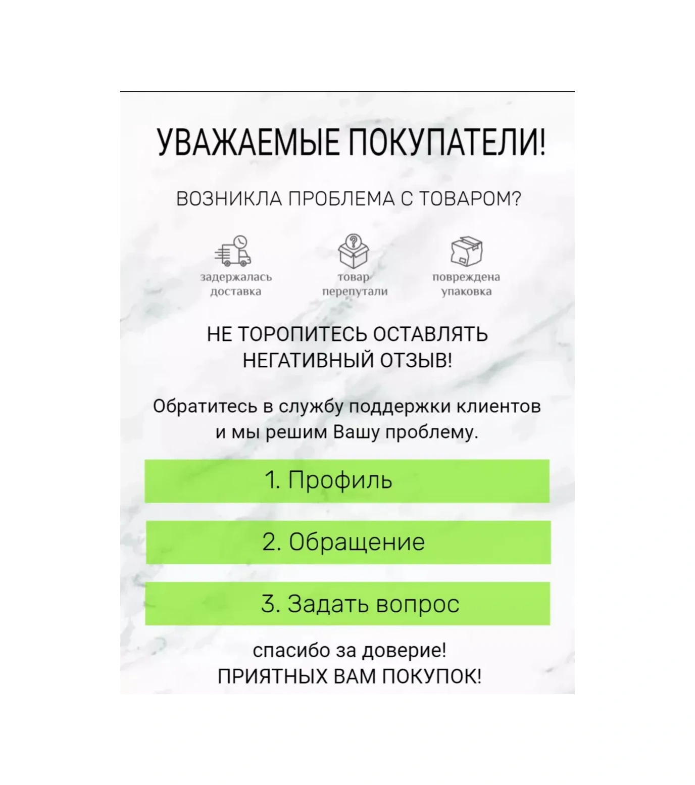 Kapılar Ve Dolap Çocuk Emniyet Kilidi 384383389 Beyaz