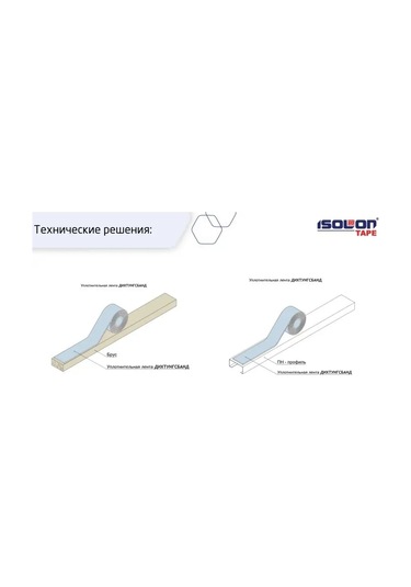 Isolon Orta Yapışkanlıkta Sızdırmazlık Bandı Dichtungsband 50mm X30m 134694291