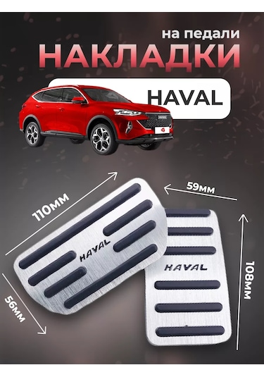 Auto The Sun Pedal Kapakları 238115661