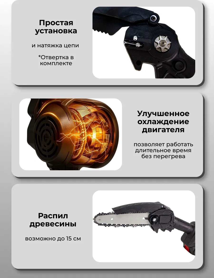 Net Brenda Şarjlı Zincirli Dal Budama Makası 228376828