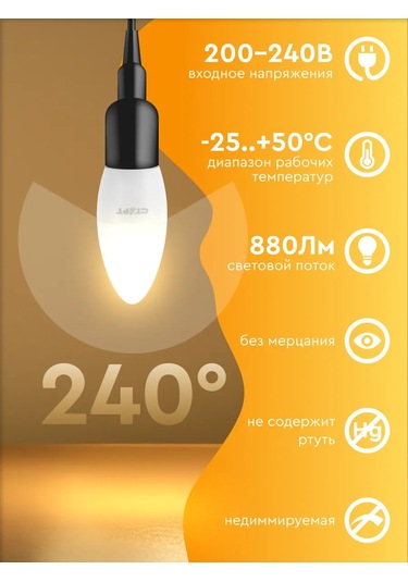 Start Led Ampul E27 Mum 11w 2700k 5 Adet 240175213