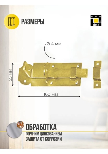 Dmx Kapı İçin Sürgülü Sürgülü Kilit Kancası 160 Mm 1 Adet. Steamer Can Replace The Phrase "kapı İçin Sürgülü Sürgülü K Dmx Kapı İçin Sürgülü Sürgülü Kilit Kancası 160 Mm 1 Adet. Steamer Can Replace The Phrase "kapı İçin Sürgülü Sürgülü K