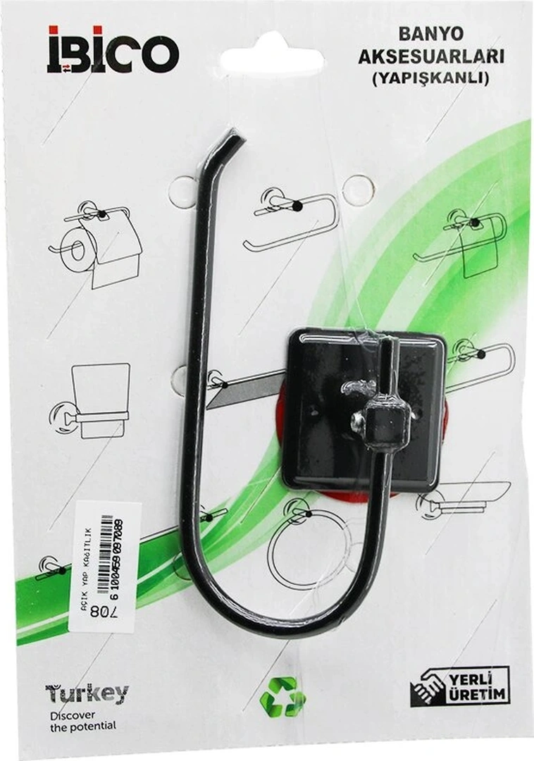 Siyah Metal Açık Wc Kağıtlık Yapışkanlı Montaj Bny-708 Kahverengi