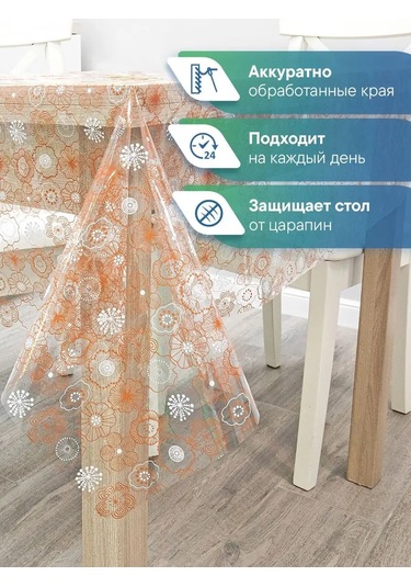 Vılına 110x132 Cm Masa İçin Muşamba Masa Örtüsü 95669345 Beyaz