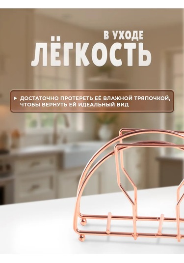 Dolana Mutfak Masası İçin Metal "küp" Peçetelik 348434297 Altın Rengi