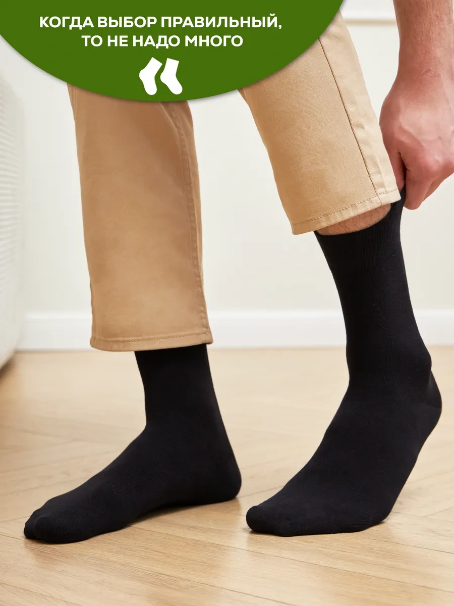 Soxy Yüksek Konçlu Pamuklu Çorap Seti 6 Çift 273101891 Siyah