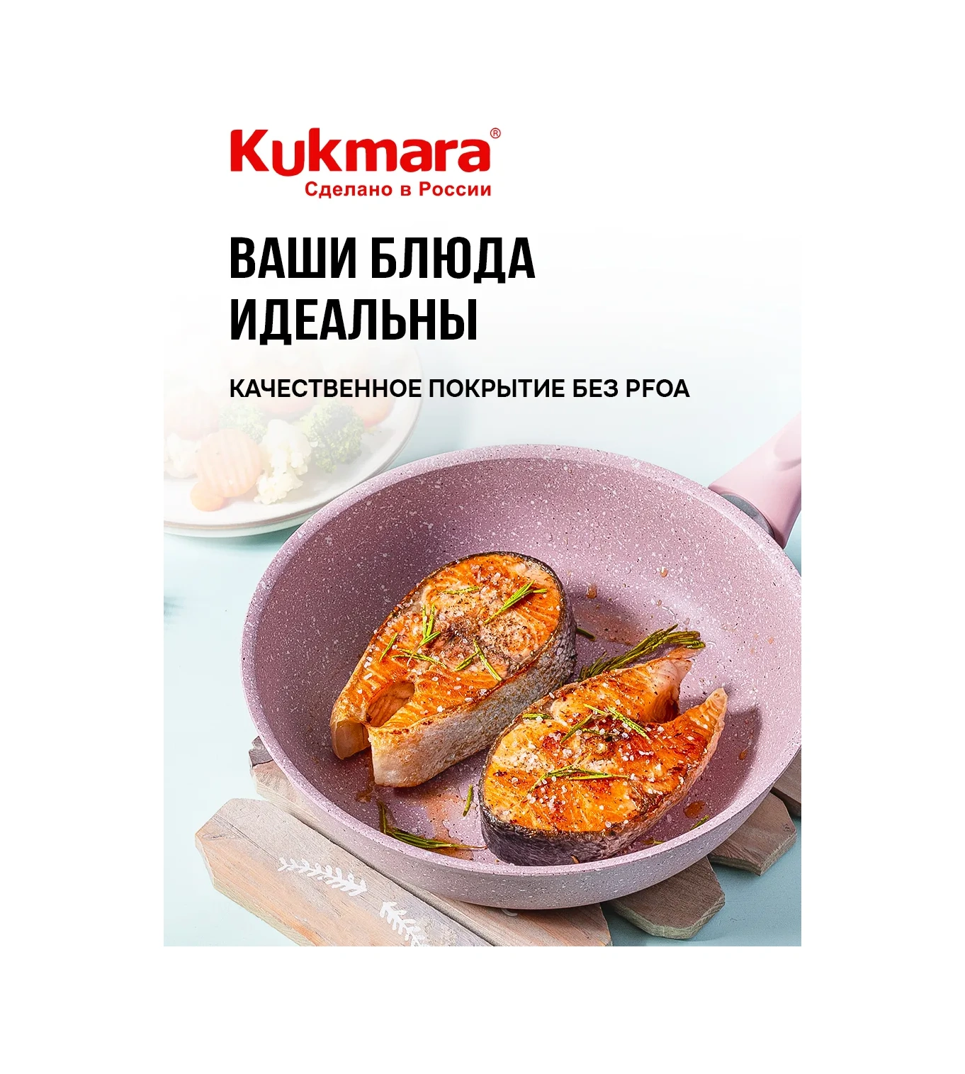 Kukmara 22 Cm Derin Yapışmaz Tav 171422660 Pembe