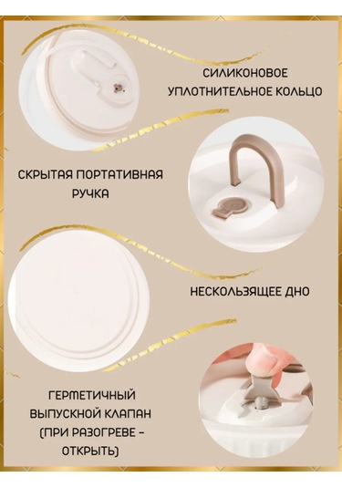 Stil'nyj İ Udobnyj Dom Sızdırmaz Yemek Kabı Lunch Box 369238059 Beyaz