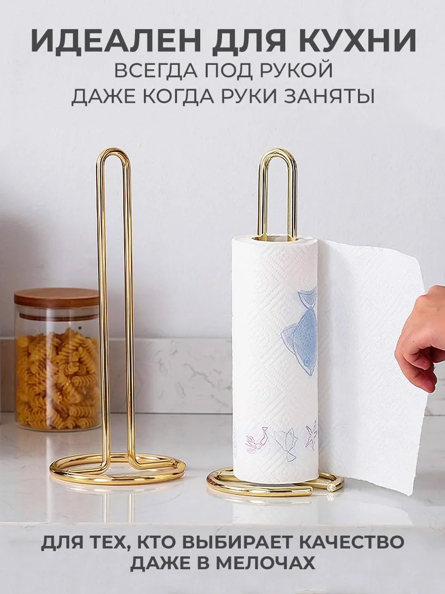 Ai.gul Masanın Üzerine Kağıt Havlu Tutucu 221705808 Gri