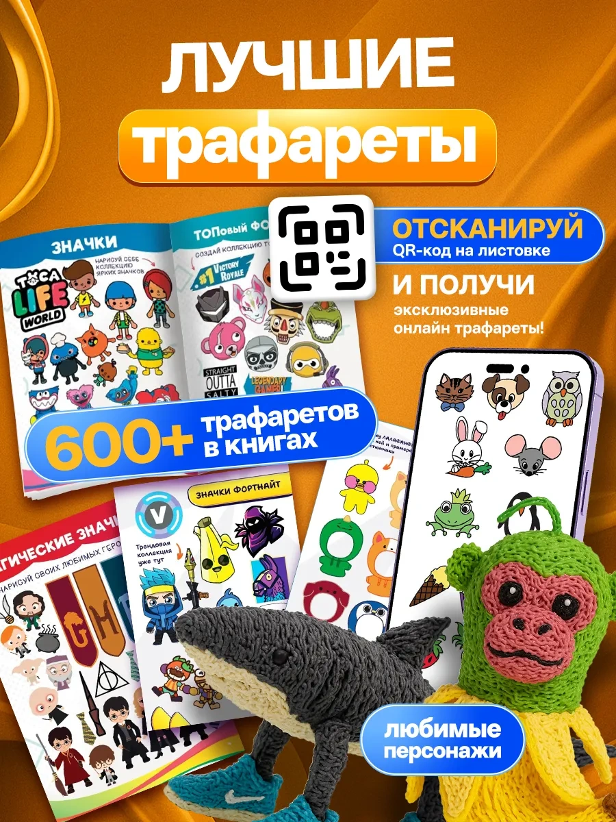 Mama Toys 3d Kalem Seti Plastic Ve Şablon İle Birlikte 404066668