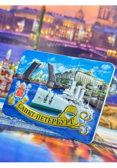 Bjorn Buzdolabı Magneti, Sankt-peterburg Hatırası, Piter. 365010802