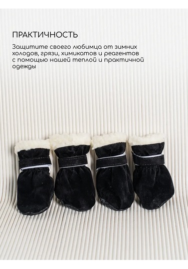 Petite Pets Küçük Ve Orta Boy Köpekler İçin Ayakkabı 270588345