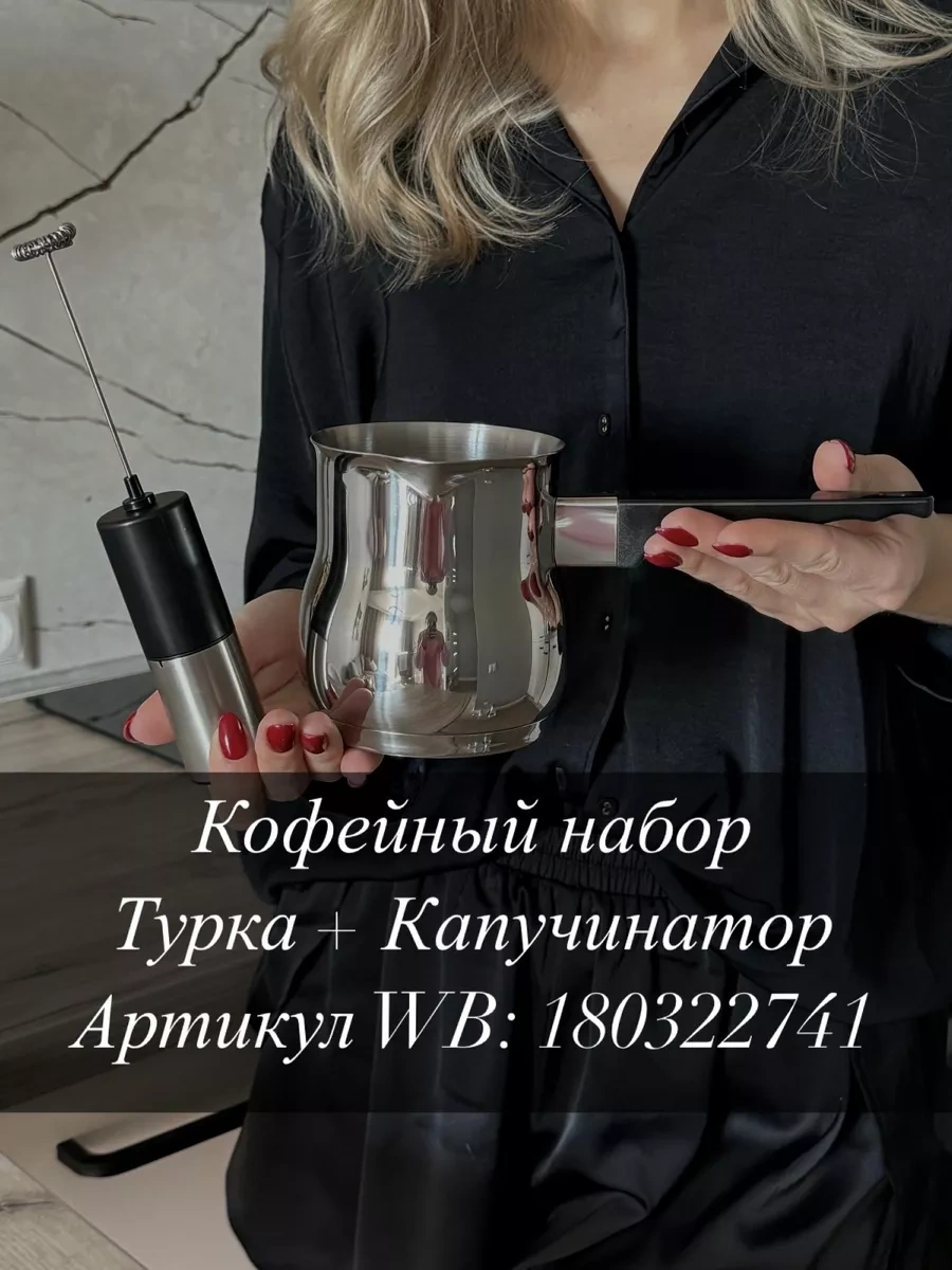 Simple.me 600 Ml İndüksiyon Ocağı İçin Türk Kahve Cezvesi 161392637