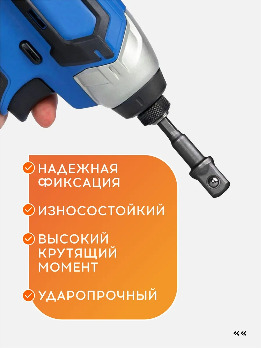 Vasvas Soket Başlıkları İçin Adaptör, 3 Adet. 246704464